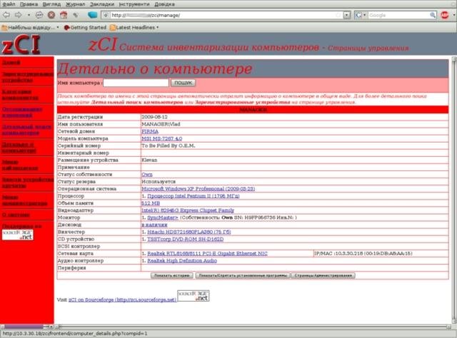 Download web tool or web app MyZCI