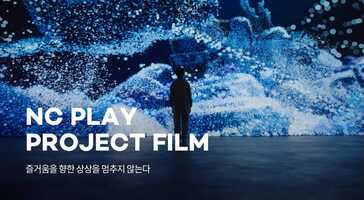 Free download NC Play Project / directors version video and edit with RedcoolMedia movie maker MovieStudio video editor online and AudioStudio audio editor onlin