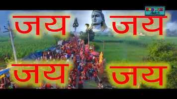 Free download NEW BOL BAM SONG भल क दरस कवड़ गत परम सगर सह NEW BHOJPURI KAWAR BHAJAN 2020 video and edit with RedcoolMedia movie maker MovieStudio video editor online and AudioStudio audio editor onlin