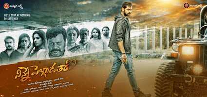 Free download New Movie trailer || film || 2021 video and edit with RedcoolMedia movie maker MovieStudio video editor online and AudioStudio audio editor onlin