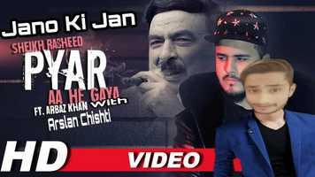 Free download new_Song_with_poetry_-_Pyar_Aa_He_Gaya||new song 2019||Arbaz_Khan|| Arslan_chishti ||_Jano_ki_jan video and edit with RedcoolMedia movie maker MovieStudio video editor online and AudioStudio audio editor onlin