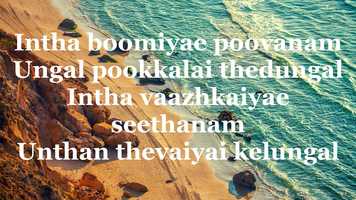 Free download Nila kaikirathu /female version/ lyrical video video and edit with RedcoolMedia movie maker MovieStudio video editor online and AudioStudio audio editor onlin