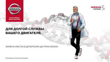 Free download Nissan Comics Oleum video and edit with RedcoolMedia movie maker MovieStudio video editor online and AudioStudio audio editor onlin