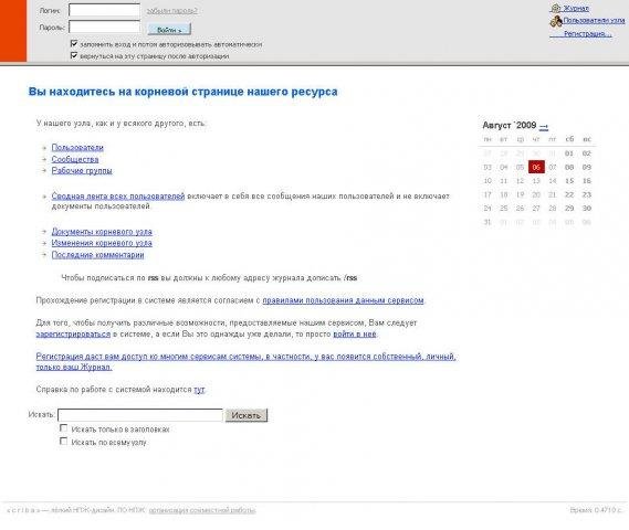 Download web tool or web app NPJnext