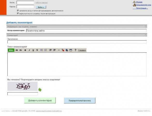 Download web tool or web app NPJnext