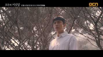 Free download OCN 모두의 거짓말 Character Promo : Taesik video and edit with RedcoolMedia movie maker MovieStudio video editor online and AudioStudio audio editor onlin