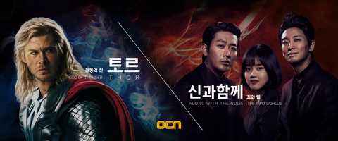 Free download OCN 채널편성(개인작업) video and edit with RedcoolMedia movie maker MovieStudio video editor online and AudioStudio audio editor onlin