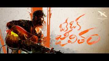 Free download Oke Oka Jeevitham - Motion Poster video and edit with RedcoolMedia movie maker MovieStudio video editor online and AudioStudio audio editor onlin