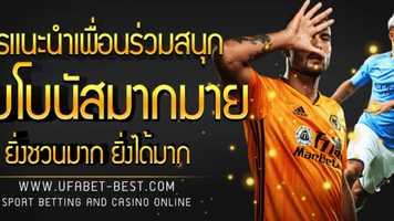 Free download Online football betting website video and edit with RedcoolMedia movie maker MovieStudio video editor online and AudioStudio audio editor onlin