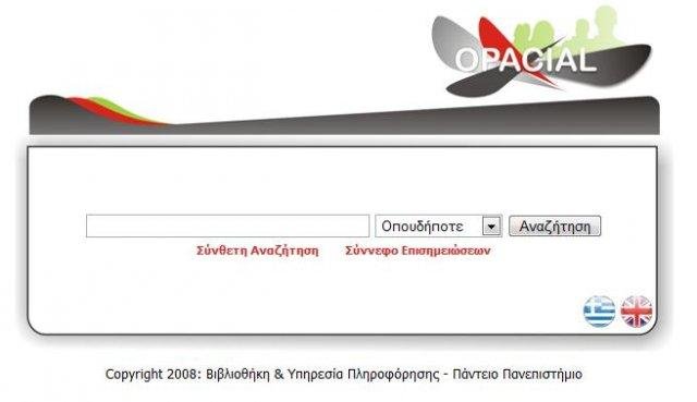 Download web tool or web app OPACIAL Download web tool or web app OPACIAL