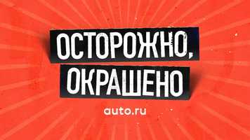 Free download Ostorozno Okrasheno Opening Title video and edit with RedcoolMedia movie maker MovieStudio video editor online and AudioStudio audio editor onlin