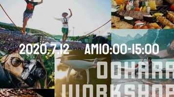 Free download 大原湖Outdoor Activity 体験会 video and edit with RedcoolMedia movie maker MovieStudio video editor online and AudioStudio audio editor onlin