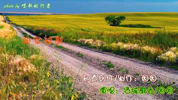 Free download P1A.M14.L6.VC.Music for the Yangge Dance.拥军秧歌_DO NOT SEND video and edit with RedcoolMedia movie maker MovieStudio video editor online and AudioStudio audio editor onlin