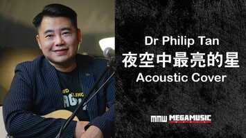 Free download Philip Tan - 夜空中最亮的星 Acoustic Cover video and edit with RedcoolMedia movie maker MovieStudio video editor online and AudioStudio audio editor onlin