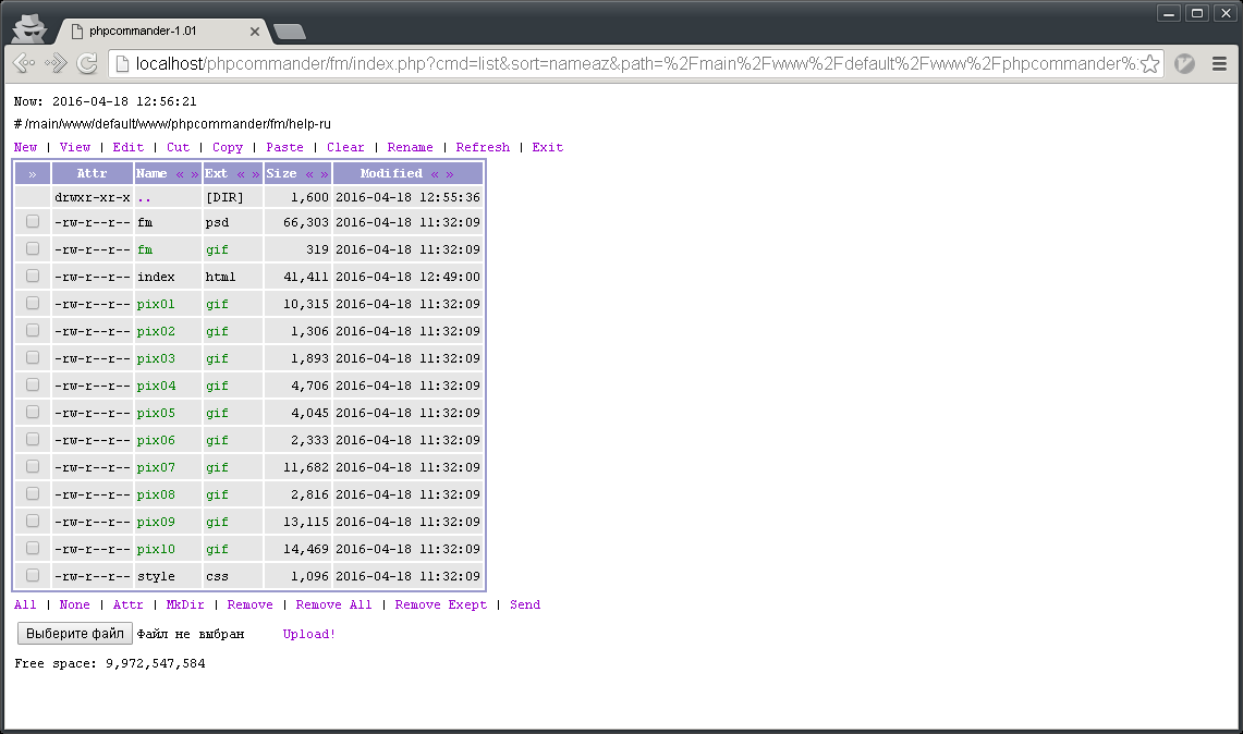 Download web tool or web app phpcommander