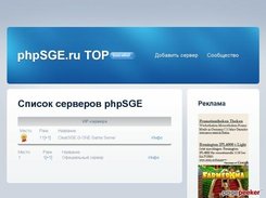 Download web tool or web app PHP Strategy Game Engine Server List Download web tool or web app PHP Strategy Game Engine Server List