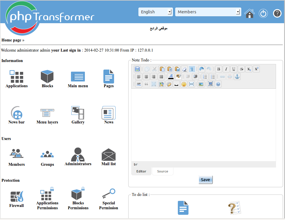 Download web tool or web app phpTransformer Download web tool or web app phpTransformer