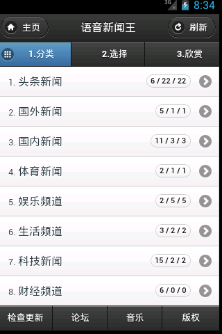 Download web tool or web app pkrssweb Download web tool or web app pkrssweb