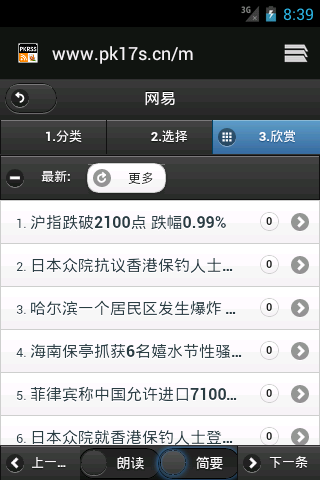 Download web tool or web app pkrssweb Download web tool or web app pkrssweb