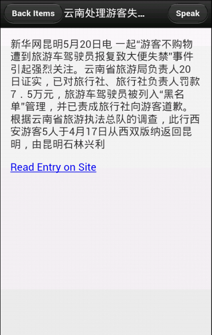 Download web tool or web app pkrssweb Download web tool or web app pkrssweb