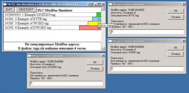 Download web tool or web app PLC simulator