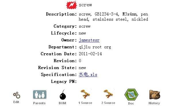 Download web tool or web app plm pdm bom dms Download web tool or web app plm pdm bom dms