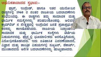 Free download Political Science Ist BA BNU.mp4 modernism.mp4 video and edit with RedcoolMedia movie maker MovieStudio video editor online and AudioStudio audio editor onlin