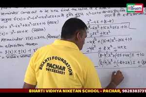 Free download Polynomial 16 video and edit with RedcoolMedia movie maker MovieStudio video editor online and AudioStudio audio editor onlin