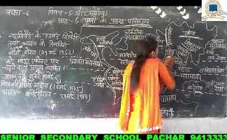 Free download PRATHIVI KE PARIMANDAL video and edit with RedcoolMedia movie maker MovieStudio video editor online and AudioStudio audio editor onlin