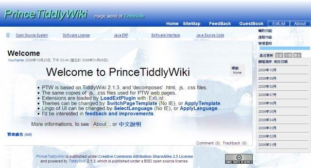 Download web tool or web app PrinceTiddlyWiki