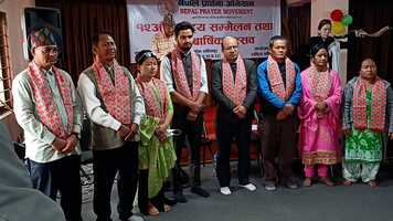 Free download Ps.Birendra Dhanushe in Nepal Prayer Movement 2021 video and edit with RedcoolMedia movie maker MovieStudio video editor online and AudioStudio audio editor onlin