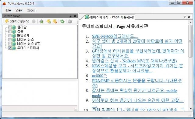 Download web tool or web app PUMz Download web tool or web app PUMz