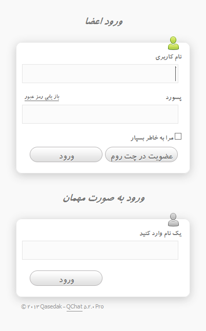 Download web tool or web app QChat Download web tool or web app QChat