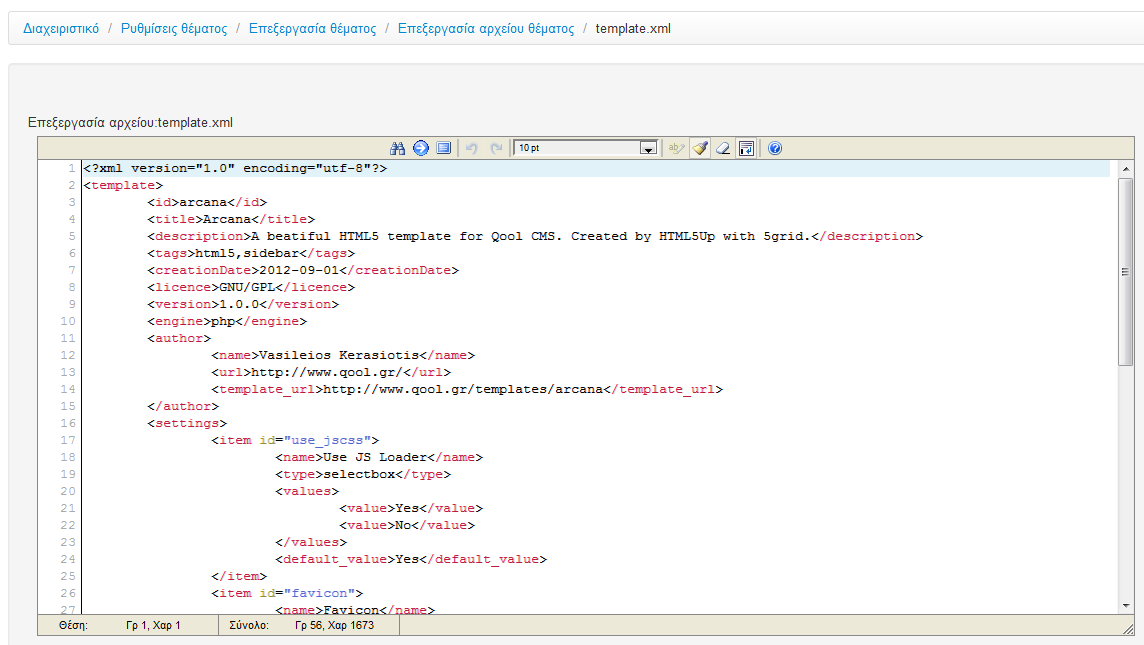 Download web tool or web app Qool CMS Download web tool or web app Qool CMS