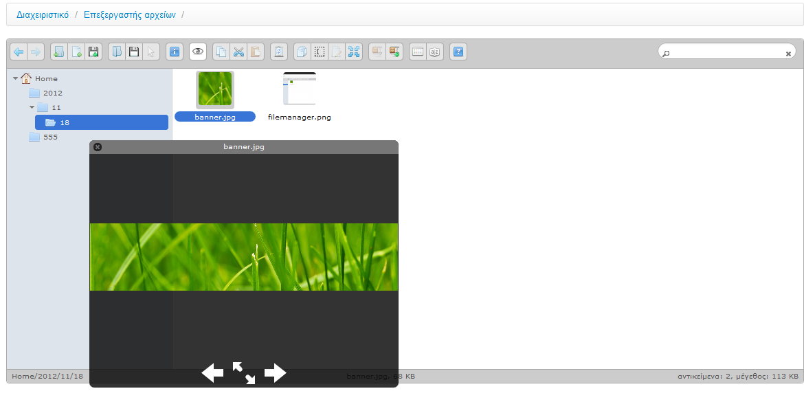 Download web tool or web app Qool CMS Download web tool or web app Qool CMS