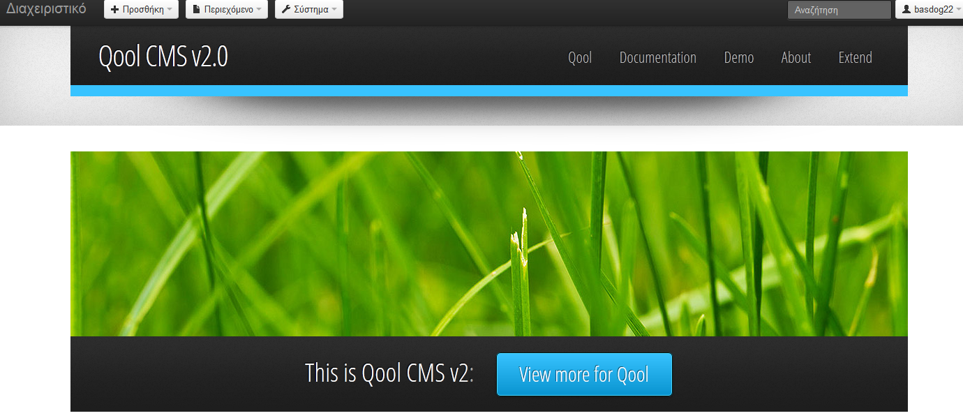 Download web tool or web app Qool CMS Download web tool or web app Qool CMS