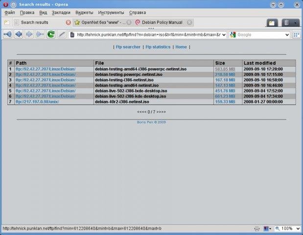 Download web tool or web app Qt-FtpSearcher