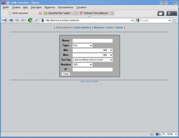 Download web tool or web app Qt-SmbSearcher Download web tool or web app Qt-SmbSearcher