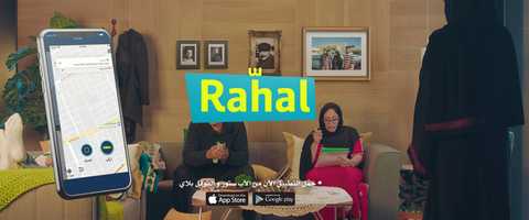 Free download Rahal 2 Course video and edit with RedcoolMedia movie maker MovieStudio video editor online and AudioStudio audio editor onlin