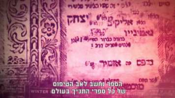 Free download rambam main animation 4 video and edit with RedcoolMedia movie maker MovieStudio video editor online and AudioStudio audio editor onlin