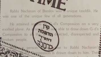 Free download Rebbe Nachman Can Help Every Person Return to God, Even the Most Fallen video and edit with RedcoolMedia movie maker MovieStudio video editor online and AudioStudio audio editor onlin