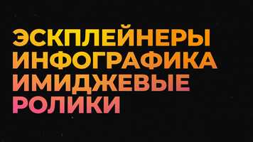 Free download Reel_animation_full.mp4 video and edit with RedcoolMedia movie maker MovieStudio video editor online and AudioStudio audio editor onlin