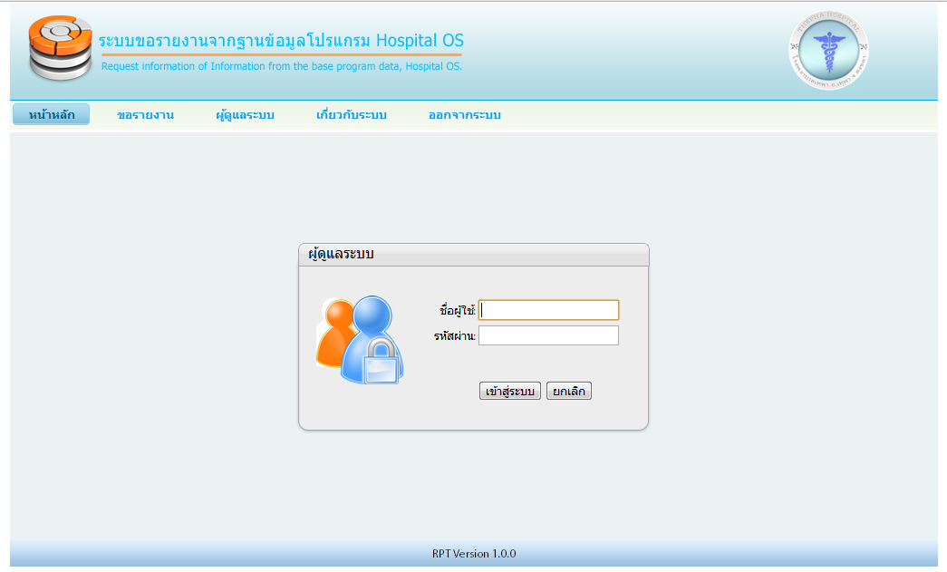 Download web tool or web app Req_rpt Download web tool or web app Req_rpt