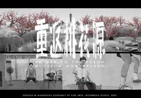 Free download Return to the Peach Blossom Wonderland_Trailer video and edit with RedcoolMedia movie maker MovieStudio video editor online and AudioStudio audio editor onlin
