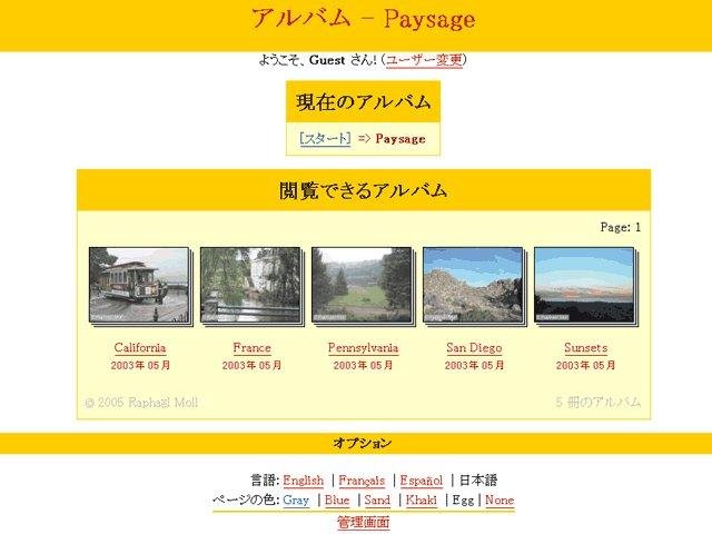Download web tool or web app RIG Image Gallery