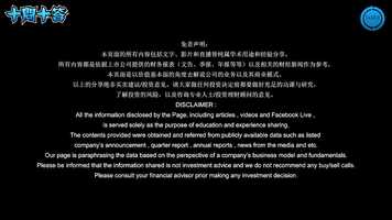 Free download 水滴石穿，RIVERSTONE(AP4)有德则顺 EP5【第5集】 video and edit with RedcoolMedia movie maker MovieStudio video editor online and AudioStudio audio editor onlin