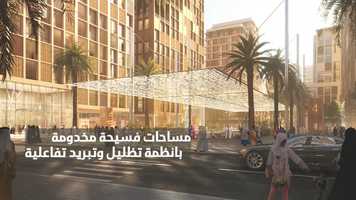 Free download Rua AL madinah Full movie without filters v4 video and edit with RedcoolMedia movie maker MovieStudio video editor online and AudioStudio audio editor onlin