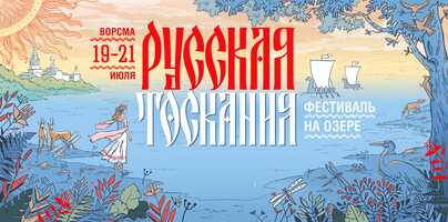 Free download Russian Toskania (live poster) video and edit with RedcoolMedia movie maker MovieStudio video editor online and AudioStudio audio editor onlin