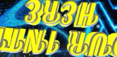 Free download Sample Intro for display 1 video and edit with RedcoolMedia movie maker MovieStudio video editor online and AudioStudio audio editor onlin