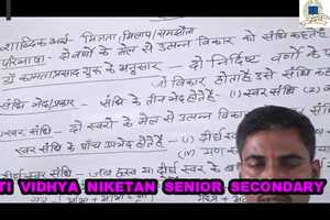 Free download sandhi 1 video and edit with RedcoolMedia movie maker MovieStudio video editor online and AudioStudio audio editor onlin